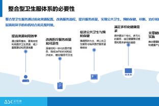 湖人VS独行侠述评：Magic卢卡！两瓶毒药 空位抽奖愿赌服输